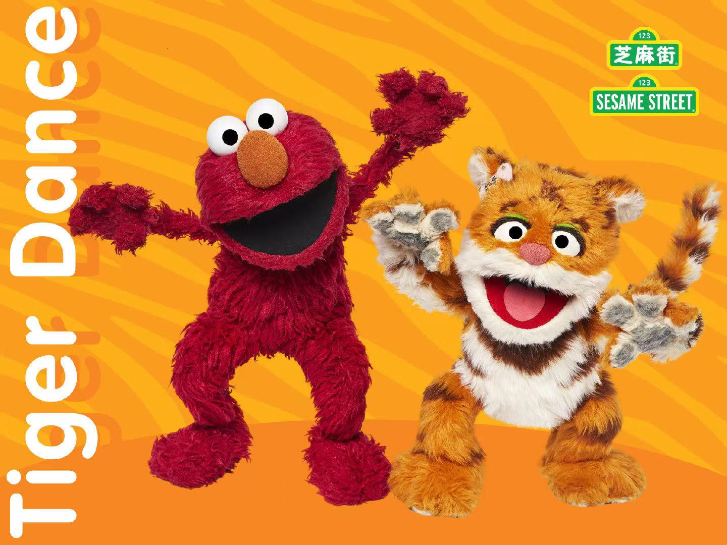 主页| 芝麻街 sesame street